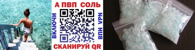 Alpha PVP кристаллы  omg сайт  Павловская 