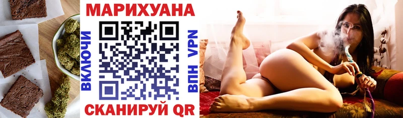 Еда ТГК марихуана  Павловская 