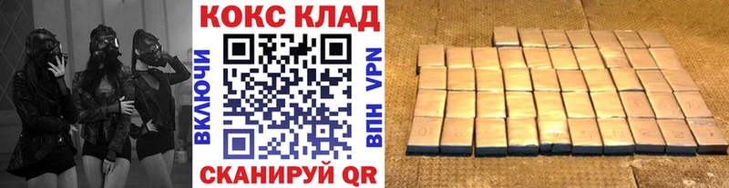 Кокаин VHQ Павловская