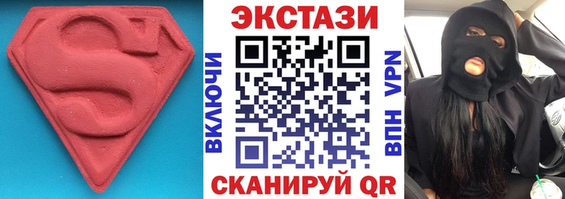 кракен маркетплейс  цены наркотик  Павловская  Экстази Дубай 