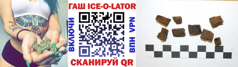 ГАШ VHQ кракен ССЫЛКА Павловская наркота