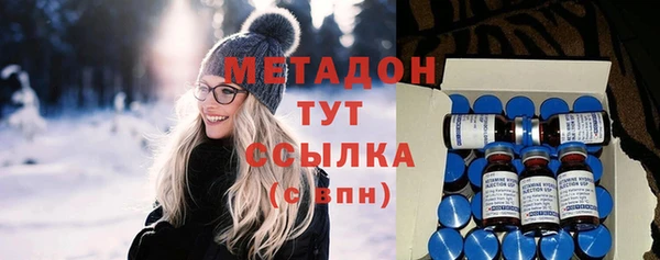 гашик Бугульма