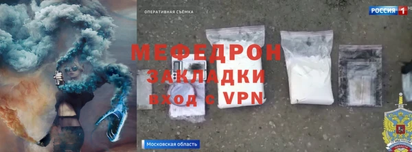 винт Бородино