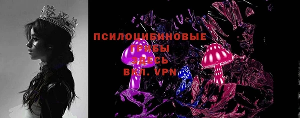 бутират Верея