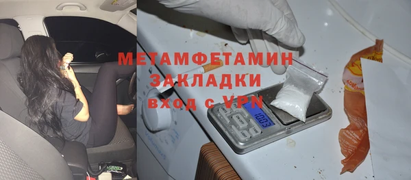 гидропоника Верхнеуральск