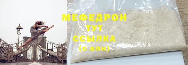 гашик Бугульма