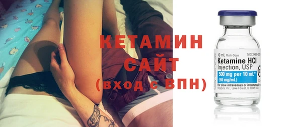 гашик Бугульма