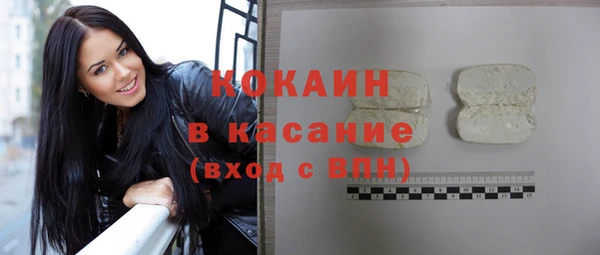 бутират Верея