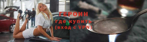 гашик Бугульма