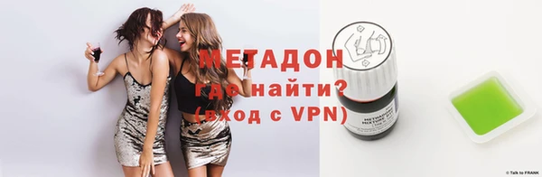 гашик Бугульма