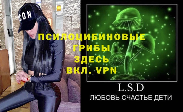 бутират Верея