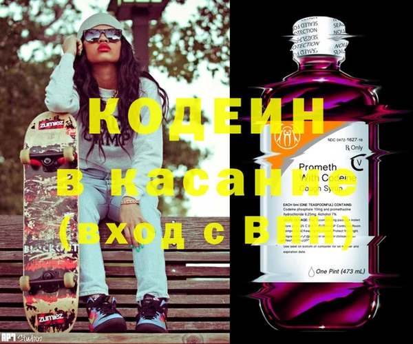 бутират Верея