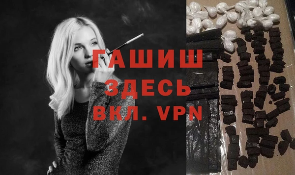 гашик Бугульма