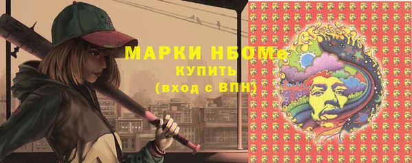 бутират Верея