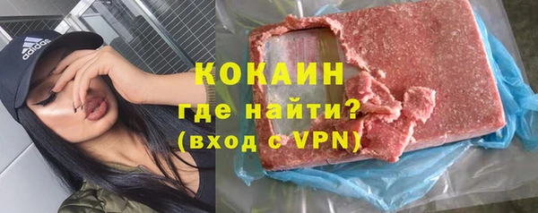 гашик Бугульма