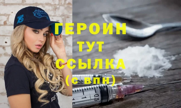 винт Бородино