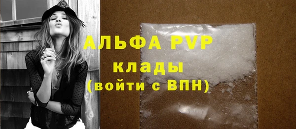 бутират Верея