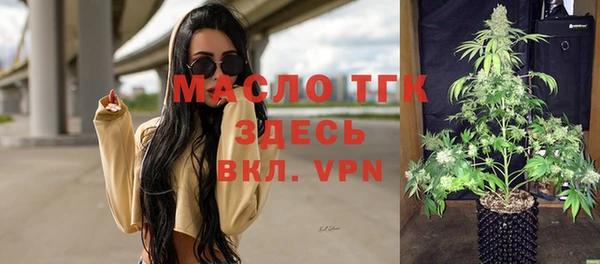 бутират Верея