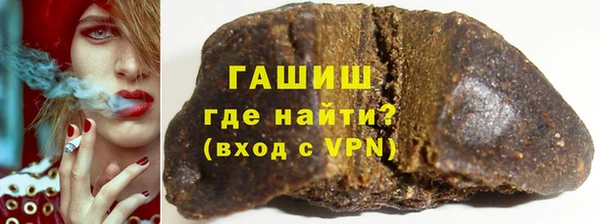 винт Бородино