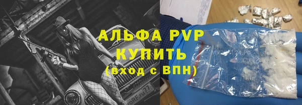 МДПВ Бронницы