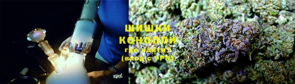 бутират Верея