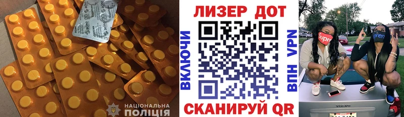 наркотики  Павловская  ЛСД экстази кислота 