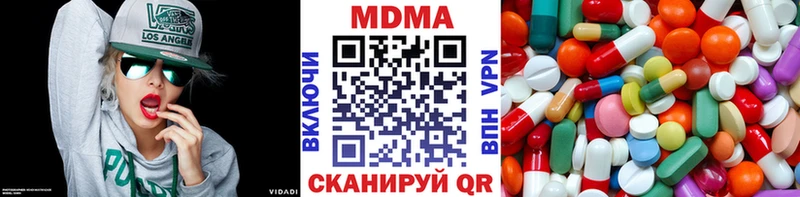 MDMA VHQ  что такое наркотик  Павловская 