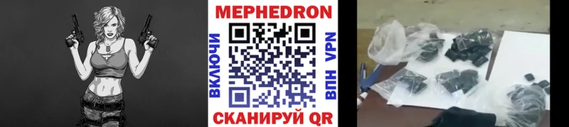 Мефедрон VHQ Павловская