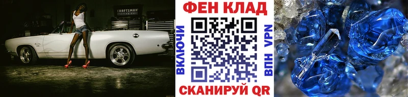 Метамфетамин винт  Павловская 