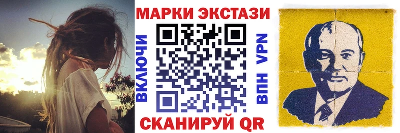 Марки 25I-NBOMe 1,5мг  даркнет наркотические препараты  Павловская 