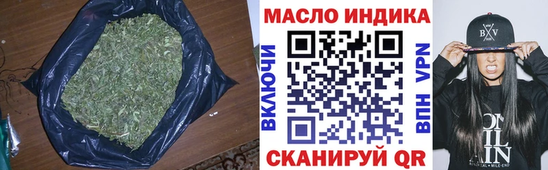 Дистиллят ТГК THC oil  Павловская 