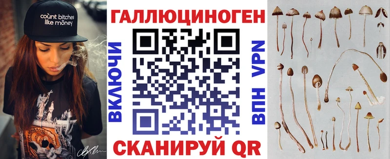 Галлюциногенные грибы мухоморы  KRAKEN ТОР  Павловская  где продают  