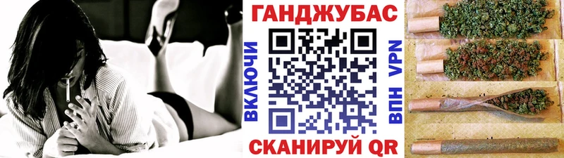 МАРИХУАНА Ganja  Павловская 